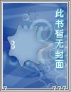 系统帮我调教性奴母狗和怀孕人妻!伍