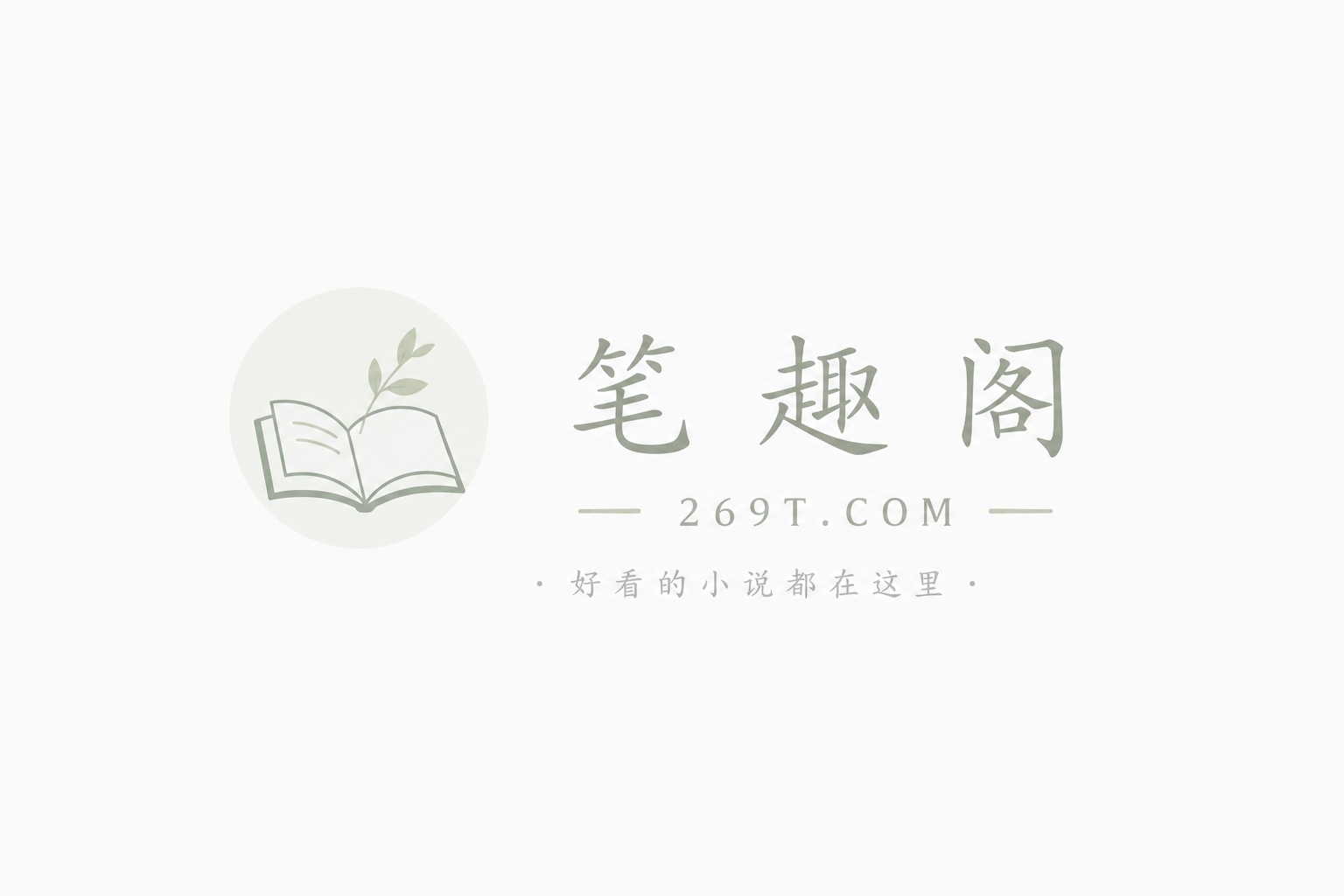 异世珍宝（强制NP）